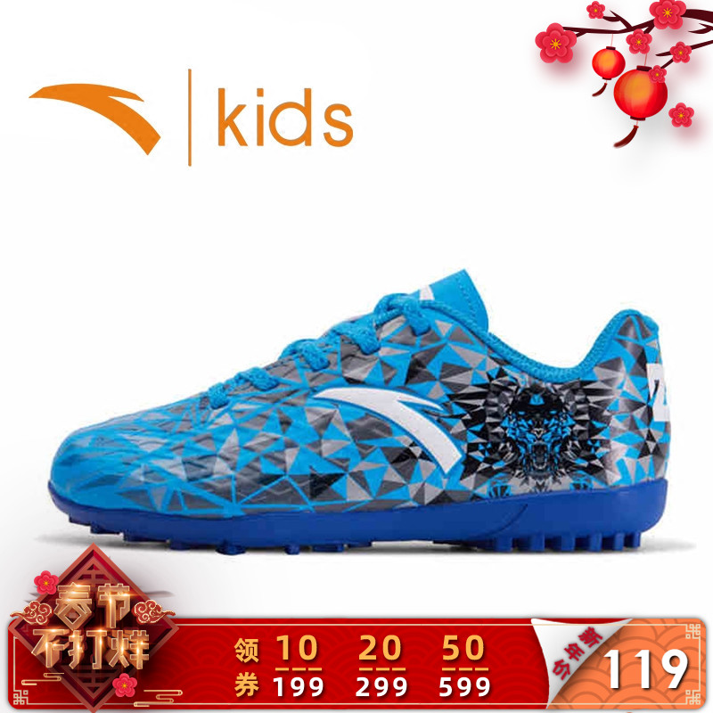 Anta Children's Shoes Children's Football Shoes Men's Sports Shoes Spring 2020 New Mid size Children's Shoes Men's Football Shoes