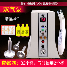 碧波挺庭婷内在养生仪器胸部丰胸仪器按摩拔罐刮痧淋巴排毒通经络