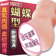 冲充气i娃娃哇男用飞机怀飞杯男用处女美女男人飞机bei阴经锻炼器