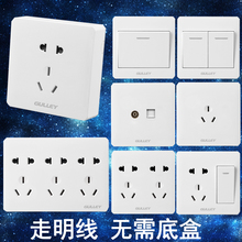 15孔二开面板明线明盒十五孔插一开墙壁插座套餐 家用开关插座明装