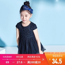 gxg kids童装夏新款女童短袖连衣裙儿童蕾丝公主裙B6119381