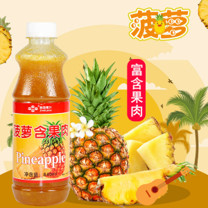 鲜活浓缩果汁品牌店铺