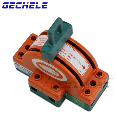 GCSHK11-2P-32A双投闸刀开关双向电闸220V家用刀闸开关双电源开关