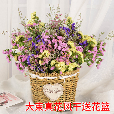 干花花束满天星带花瓶混合插花花篮居家摆设客厅装饰干花