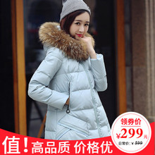 2017反季清仓新款女装韩版貉子毛加厚羽绒服中长款A字斗篷型大码图片