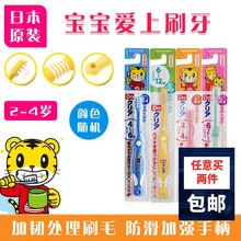 日本原装进口巧虎儿童软毛牙刷宝宝乳牙刷婴幼儿训练牙刷0.5-12岁