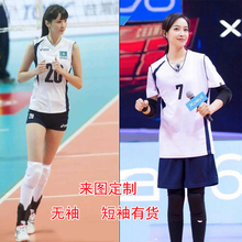 透气排球衣训练比赛组队服定制印号 男女短袖 速干排球服套装 新款