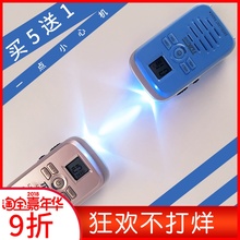 迷你对讲机微型民用小型对讲器机酒店美容院手持呼叫器户外小手台