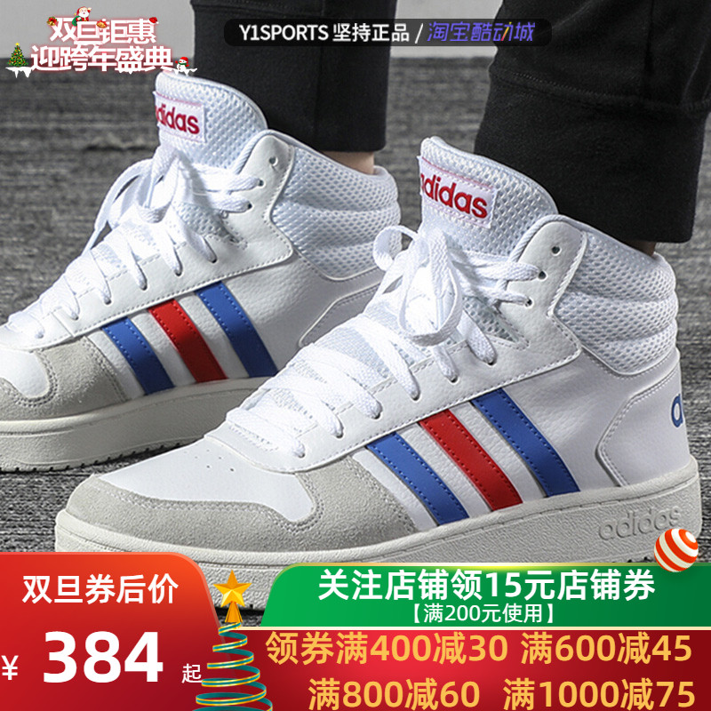 Adidas NEO Men's Shoe 2019 Winter New High Top Sneakers Casual Shoe Board Shoes EE7382