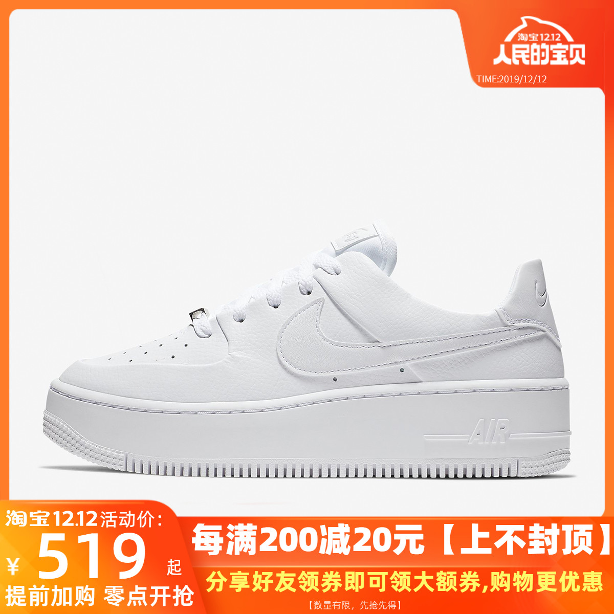 Nike Women's Shoe 2019 Autumn AF1 SAGE LOW Women's Cricket Casual Shoe AR5339-100