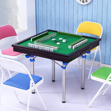 折叠麻将桌家用简易棋牌桌普通手搓手动宿舍麻将桌实木餐桌两用