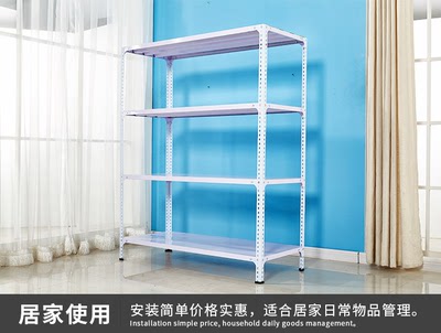 立式柜储物柜摆货架化妆品展柜格子柜货架子架产品展示柜展示柜