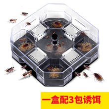 蟑螂屋捕捉器日本纸盒子杀蟑螂灭小强神器捕抓家用多多小强恢恢