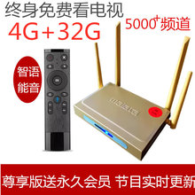 Malata/万利达K10电视盒子家用wifi高清语音无线网络机顶盒海外版
