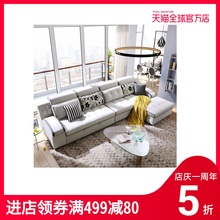 自营 林氏木业现代布沙发客厅可拆洗布艺贵妃组合967