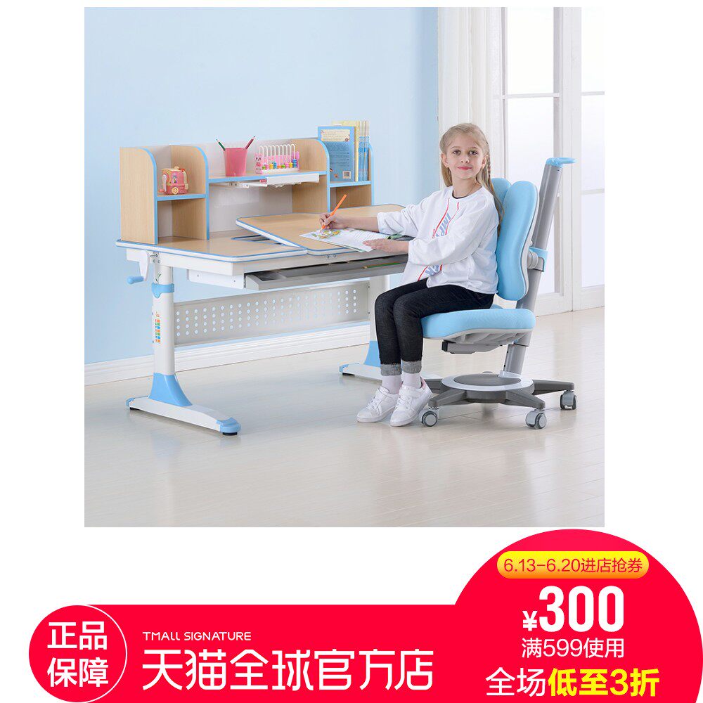 【自营】爱果乐学习桌儿童书桌写字桌小学生课桌椅套装作业桌