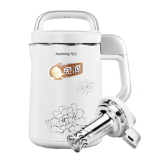 Joyoung C660SG DJ13B 自营 九阳 免过滤豆浆机家用全自动豆浆
