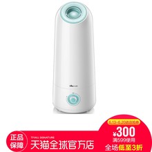 自营 小熊 JSQ Bear C50U2大眼加湿器环形出雾净化加湿香薰