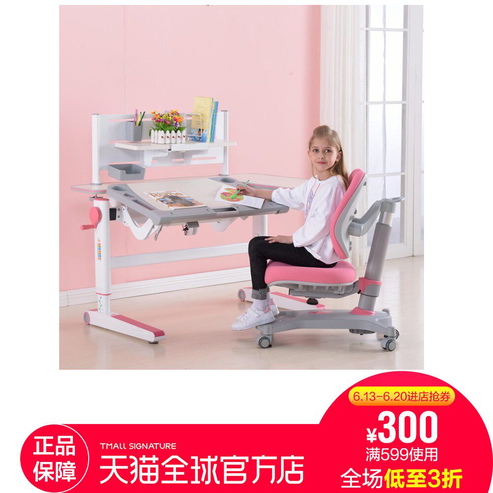 【自营】igrow/爱果乐学习桌儿童书桌小学生写字桌家用写字台