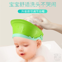 宝宝洗发帽儿童洗头帽浴帽防水护耳帽小孩加大可调节洗澡神器1