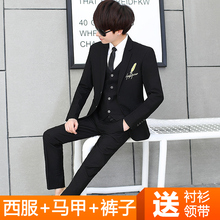 西服五件套装青少年14初中学生15男孩16西装17岁主持人大童演出13