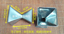 工具 一大一小 双模一体 快速包粽子 裹蒸粽模具