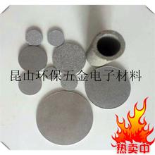 空调净化泡沫钛微孔烧结钛水电解制氢电极钛实验微孔过滤材料 新品