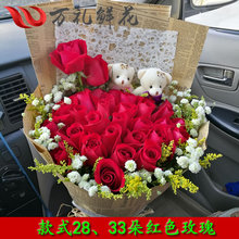邵阳市双清区大祥区北塔区邵东县新邵县邵阳县鲜花同城速递配送店