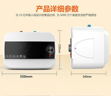 小厨宝储水式家用电热水器6升上下出水厨房宝速热小型热水宝即热