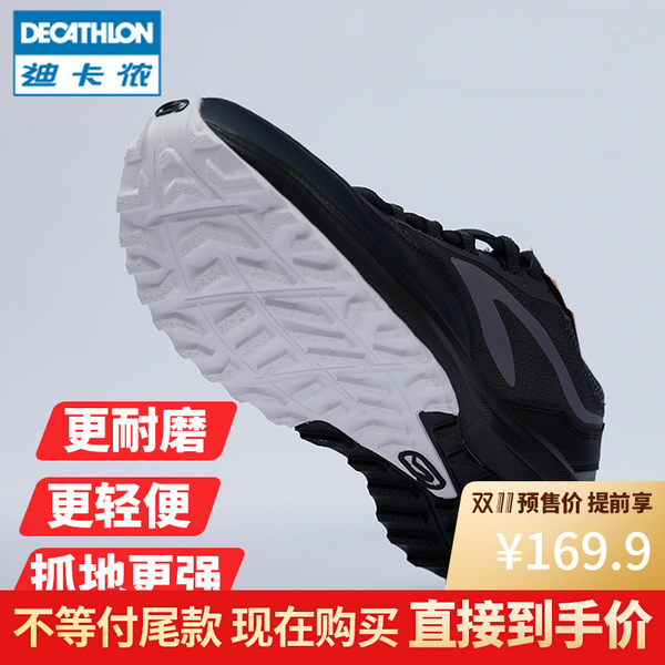【预售】迪卡侬旗舰店 跑步鞋正品男秋季缓震网眼运动鞋 RUN AM