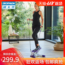 迪卡侬家用踏步机健身器材瘦腿女小型脚踏登山机踩踏减肥机FIC