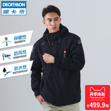 迪卡侬航海秋冬保暖外套男加厚夹克防风防雨冲锋上衣TRIBORD