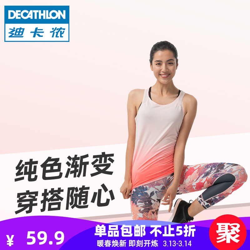 Decathlon Sports T-shirt Women's Vest Fitness Running Yoga Loose Fit Fast Drying Sports Short Sleeve Top FICW