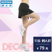 迪卡侬旗舰店运动短裤女春夏新款正品透气含内衬裙裤ARTENGO
