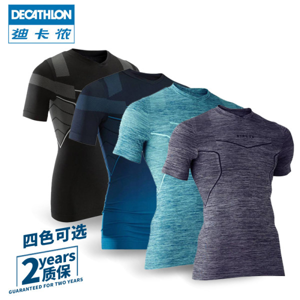 迪卡侬紧身衣男运动速干短袖夏篮球跑步健身服衣T恤足球KIPSTA