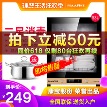 康宝耐惠XDR53 TNP1台式消毒柜家用小型立式迷你高温碗柜 Canbo