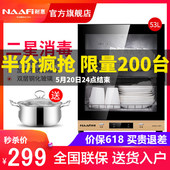 Canbo 康宝耐惠XDR53 TNP1台式消毒柜家用小型立式迷你高温碗柜