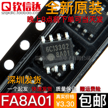 FA8A01 液晶电源管理芯片 全新进口原装 包邮 8A01 贴片sop8
