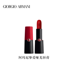 阿玛尼挚爱哑光唇膏 姨妈色201 润泽 正品 雾面哑光 400