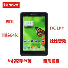 联想 Lenovo 安卓8英寸高清屏平板电脑 A5500F WiFI超薄智能娱乐