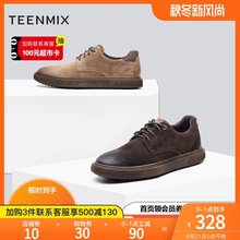 英伦平底磨砂单鞋 2019秋季新款 男鞋 天美意系带休闲工装 61502CM9