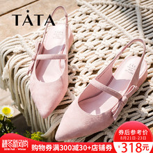 TATA 女凉鞋 尖头中跟女鞋 包头S1A11AH8 他她2018玛丽珍鞋