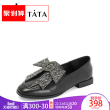 Tata他她18秋新复古蝴蝶结乐福鞋 S3A53CM8 一脚蹬单鞋 淘宝预售