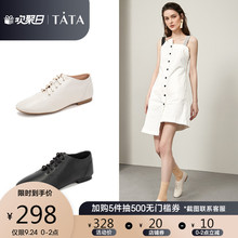 Tata他她2019新款新专柜同款英伦绑带方跟鞋休闲女单鞋FY220AM9