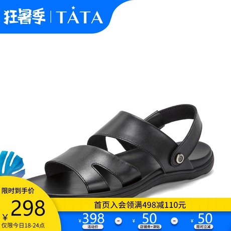 Tata/他她2019夏季新款真皮沙滩两用潮休闲平底男凉鞋DS25ABL9商品大图