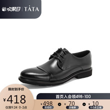Tata/他她2019新专柜同款牛皮革商务鞋德比鞋男皮鞋BRM03AM9
