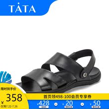 Tata/他她2019夏季新款真皮沙滩两用潮休闲平底男凉鞋DS25ABL9