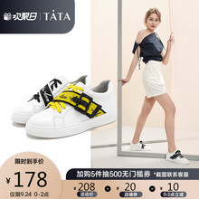 Tata他她2019新款新专柜同款小白鞋平底板鞋休闲女单鞋FOE28AM9