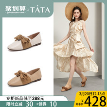 Tata他她2019春款新专柜同款蝴蝶结方头平底鞋休闲女单鞋DNF01AM9