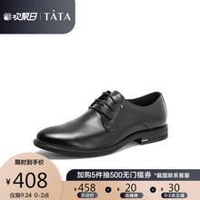 Tata/他她2019新专柜同款牛皮革绑带商务鞋德比鞋男皮鞋DFM01AM9